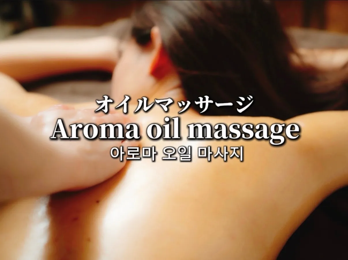 삿포로 오일 마사지와 발지압은 And Spa!!